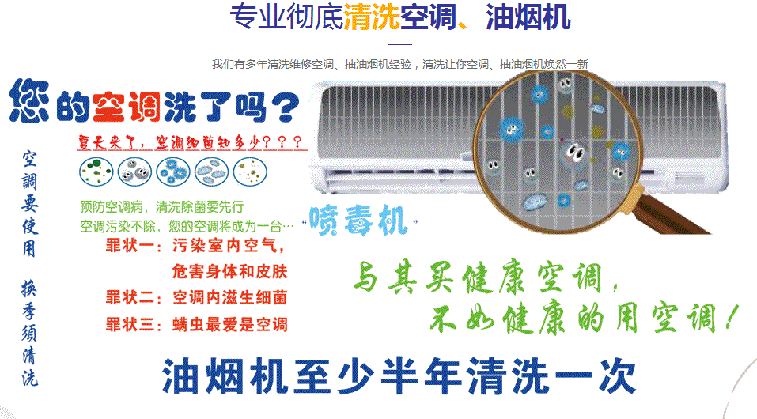 巴彦空调维修售后服务中心电话在哪里找
